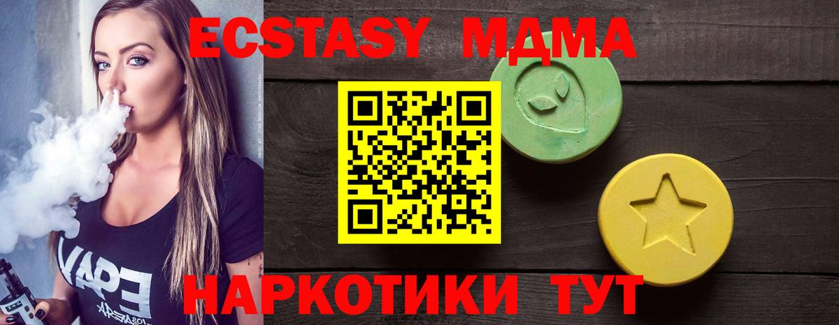 продажа наркотиков  Вход с VPN  Экстази  Ковров  Ecstasy Punisher  Ecstasy DUBAI 