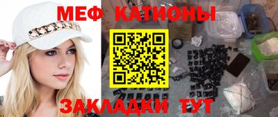 мескалин Коммунар