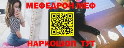альфа пвп Комсомольск-на-Амуре