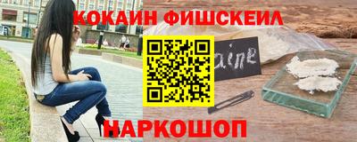 альфа пвп Комсомольск-на-Амуре