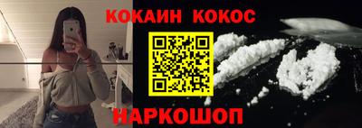 мескалин Коммунар