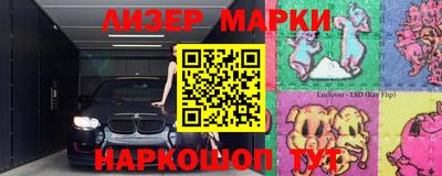 мескалин Коммунар