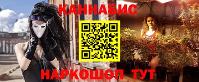 альфа пвп Комсомольск-на-Амуре