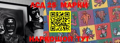 мескалин Коммунар