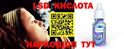 мескалин Коммунар