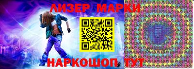 мескалин Коммунар