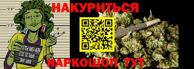 альфа пвп Комсомольск-на-Амуре