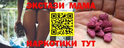 мескалин Коммунар