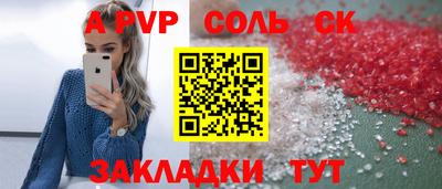мескалин Коммунар