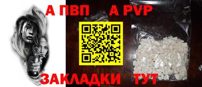 мескалин Коммунар