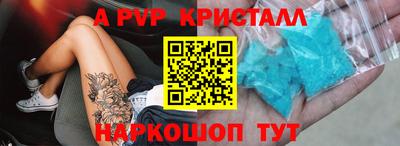 мескалин Коммунар