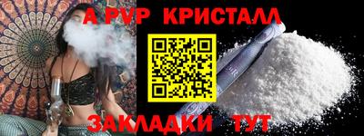 мескалин Коммунар