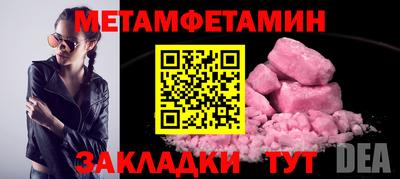 альфа пвп Комсомольск-на-Амуре