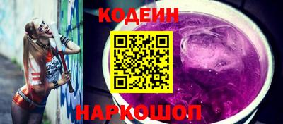 мескалин Коммунар