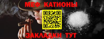 альфа пвп Комсомольск-на-Амуре