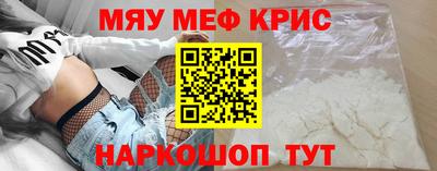 мескалин Коммунар