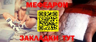 мескалин Коммунар