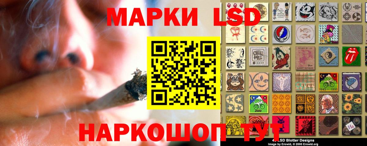 LSD-25 экстази кислота Ковров