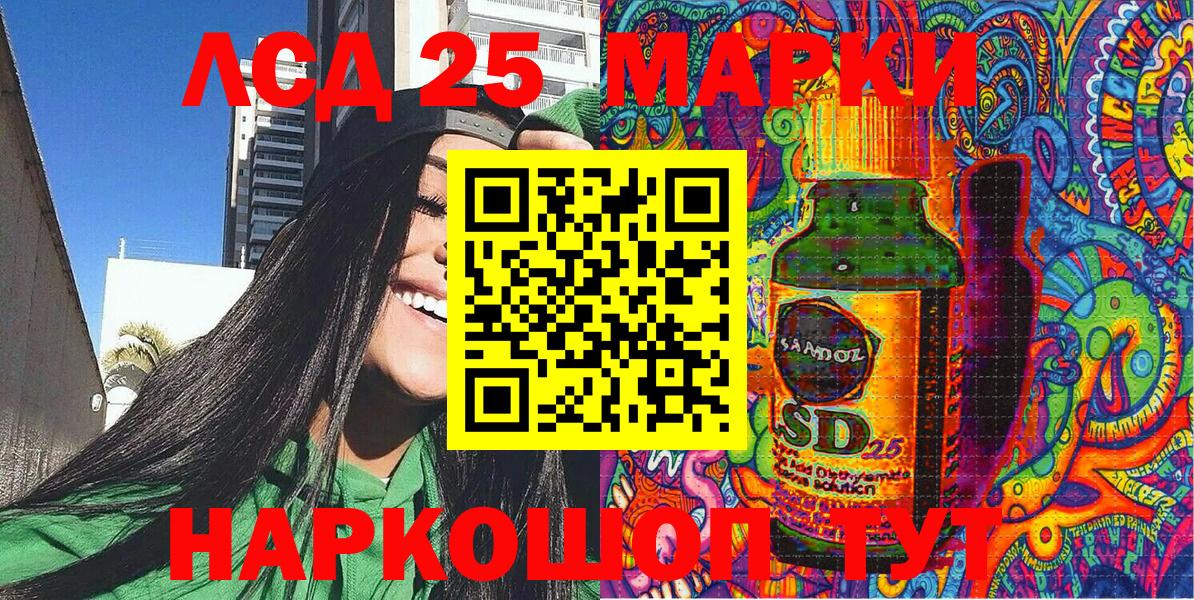 Наркотические марки  Вход с VPN  Марки 25I-NBOMe 1,8мг  Ковров  Марки 25I-NBOMe 1,8мг 