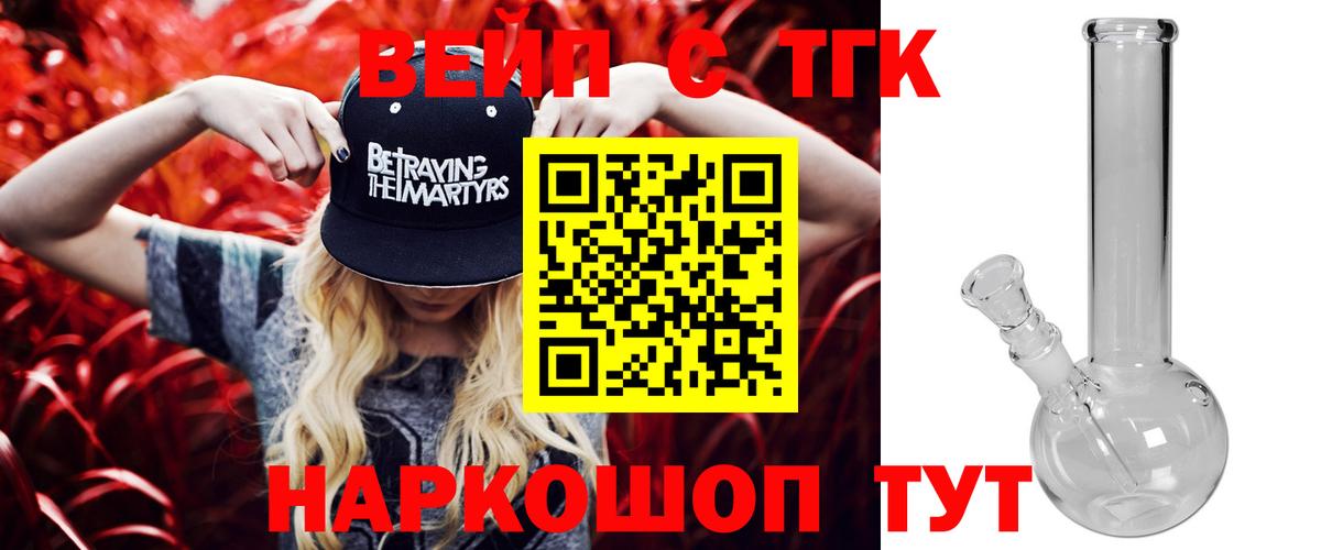 Дистиллят ТГК THC oil Ковров