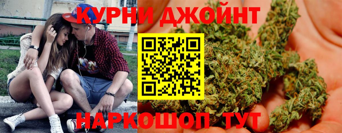 Шишки марихуана VHQ Ковров
